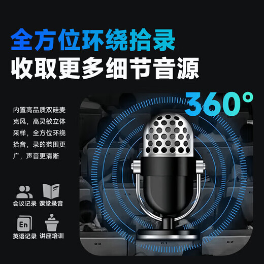 Yinghuoxing's recording artifact, anti-cheating remote audio recorder, can be connected to a mobile phone for real-time listening to high-definition noise reduction, mobile phone control, ultra-long standby positioning, dedicated one-button portable recorder, Supreme version standby for 180 days - recording + track + positioning + remote switch, recording while listening + unlimited memory + mobile phone remote control