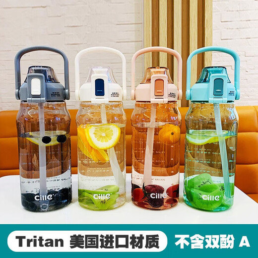 Xile plastic cup large-capacity straw cup Tritan material male and female students summer outdoor sports cup 1.5L snowball white