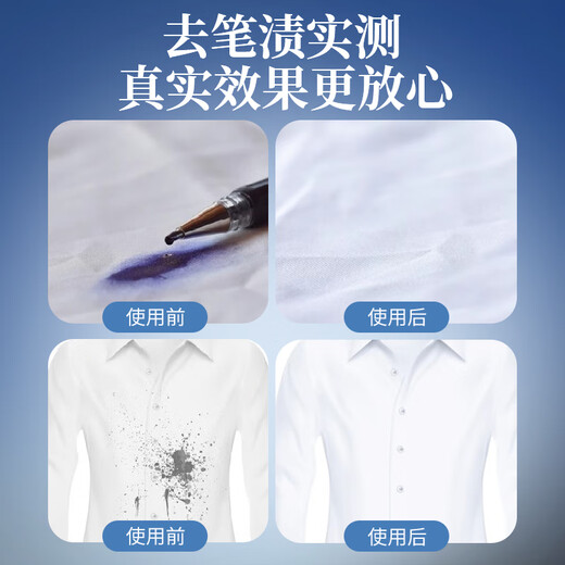 Chenyang ink cleaner pen stain marker number mark remover carbon gel pen remover handwriting artifact 150ml