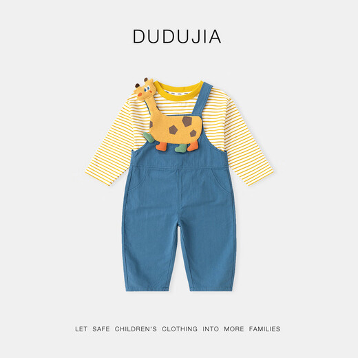 Dudu baby set autumn children's striped T-shirt overalls two-piece set boys long-sleeved tops girls cartoon pants denim blue 90