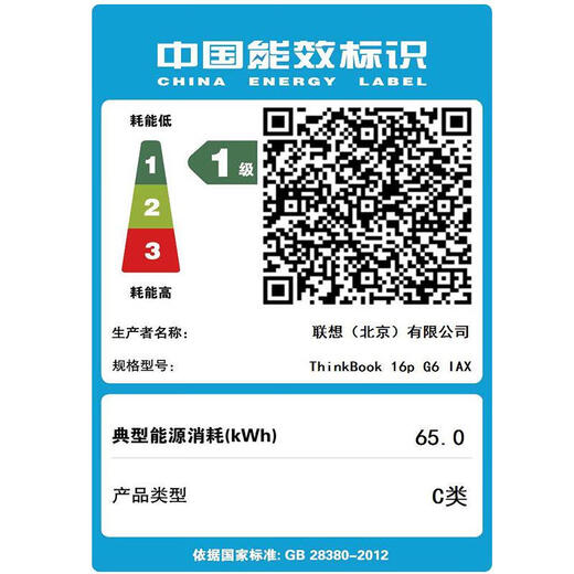 ThinkPad联想ThinkBooK 16p2025 英特尔酷睿处理器16英寸游戏视频剪辑设计师本笔记本电脑 Ultra7 32G1T RTX5060 2.5K