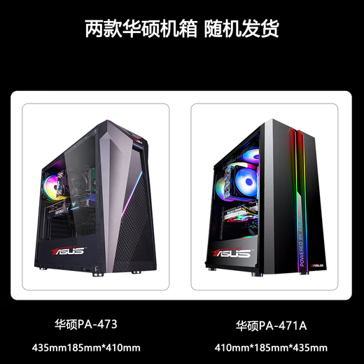PUASUSUS ASUS Professional Designer Graphics Workstation UG Programming 3DMAX Rendering CAD Drawing PS Graphic Designer Game Chicken 3D SW Drawing Desktop Assembly Computer ASUS Future Single Host Seven i7 12700KF/32/1.5T/8G Independent Display