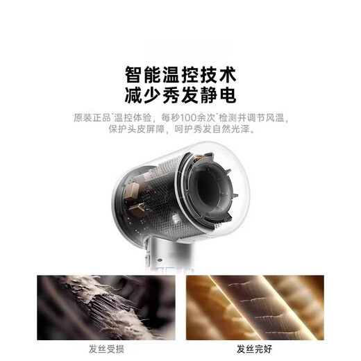 Xiaomi Baby Series Leafless High-Speed Hair Dryer National 3C Certification丨4.5 Billion Negative Ions for Hair Care Household Electric Dryer Quiet and Quick-Drying High Power Hair Care Gift Rose Red 4.5 Billion Moisturizing Negative Ions Single Nozzle - Nourishing Hair Care 2025 New Top Version 1.8 Meter Cable Long Gift Box