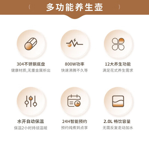 SLIOCR Subo health pot household large capacity can be scheduled to boil water, porridge, milk, multi-function teapot 12 major health functions standard model high configuration 2L