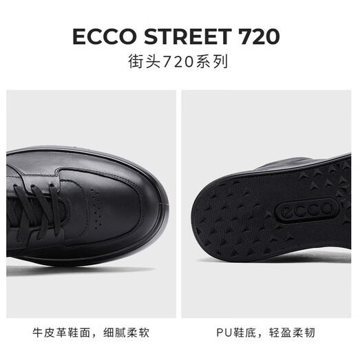 ECCO sneakers men's shoes casual thick-soled casual shoes same style as male stars street 720 520814 HL black 52081401001 40