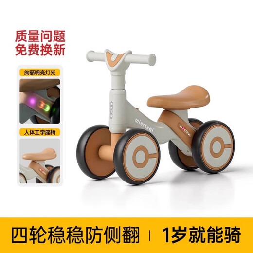 JCZS German quality children's balance car 13-year-old sliding walker four-wheel skate baby entry model green coffee color without music and lights