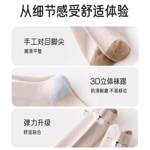Aiboshi baby socks autumn and winter plus velvet thickened stockings 0-1 years old terry warm over-the-knee socks foot covers S size 3 pairs S484