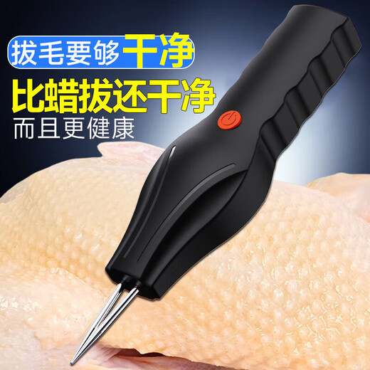 Electric feather plucking artifact chicken feathers, duck feathers and goose feathers poultry hair removal machine commercial chicken, duck and goose automatic feather plucking device 1000 watts enhanced battery wear resistance