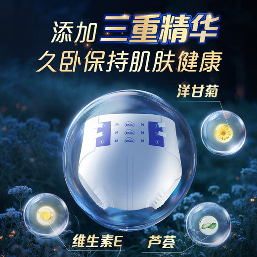 Dr.P (Dr.P) night-time adult diaper M10 pieces (waist circumference 70cm-110cm) elderly maternal diapers