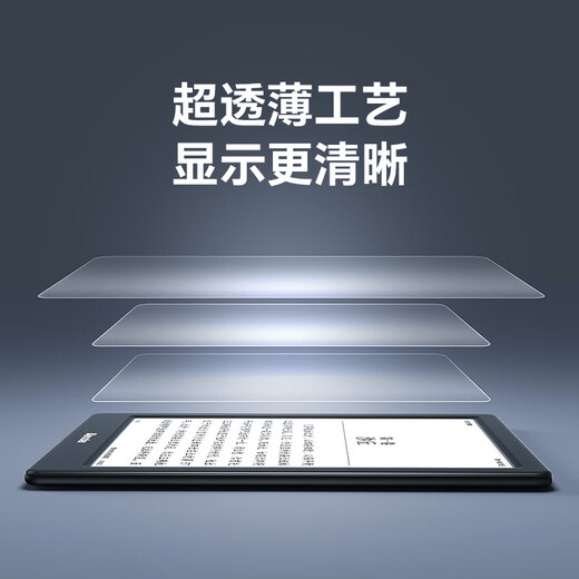 IReader new product launch Neo3 6-inch electronic paper book e-book reader Ink screen tablet smart learning notebook reading book Yugreen Neo3 Yugreen stand-alone