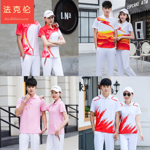 Fakron Suit Competencia para hombres Uniformes galardonados Uniformes Clase Uniforme Square Dance Work Clothing Impresión de color rosa (9215 Modelos) L Hombres 165