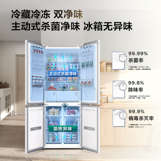 TCL 412L cross-door refrigerator ultra-narrow, ultra-thin, zero-embedded, exquisite, small-sized, bottom cooling refrigerator, air-cooled, first-class energy efficiency R412T7-UQ national subsidy