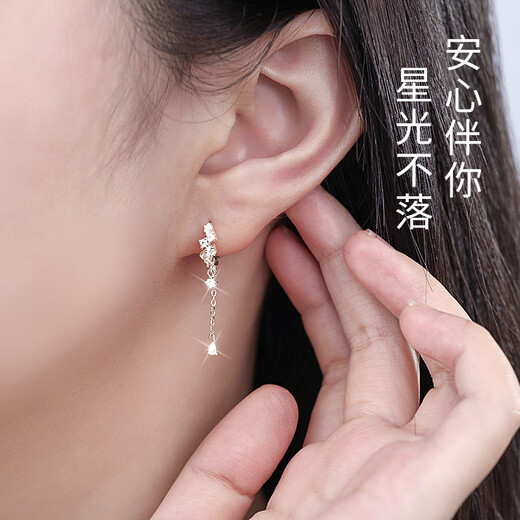 Manhe S925 Silver Earrings Women's Earrings Tassel Earrings Women's 2025 New Earrings Earrings Birthday Gifts for Girlfriends