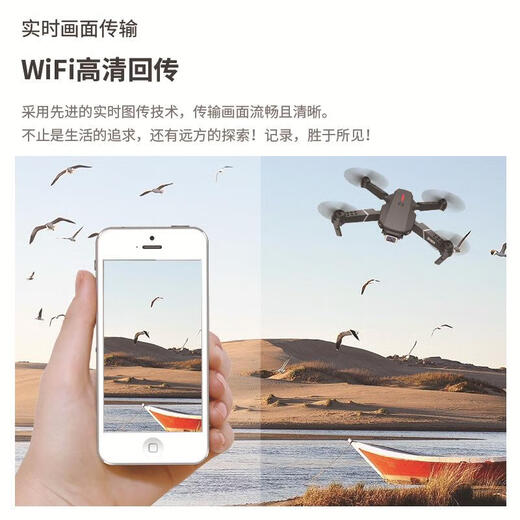 Qilicai UAV dual camera HD aerial photography quadcopter remote control aircraft e88 gray-single camera 3 battery package