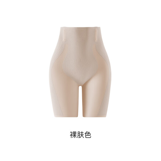 Curve-style belly-control butt-lifting pants, seamless floating underwear, women's shaping waist high-waist autumn and winter warm base safety pants, skin L