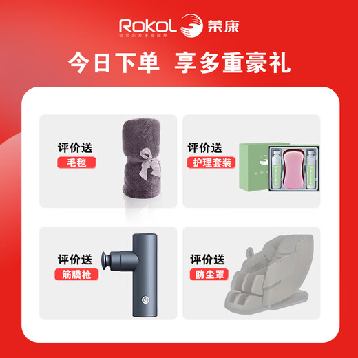 Rongkang Double Eleven Hot Selling T70Max Smart Massage Chair 2025 New Top Ten Brand Full Body 4D Gear Movement Zero Gravity Home Massage Sofa 25 Years New Product Launch - Twilight Apricot Rongkang Double Eleven Hot Selling T70Max Smart Massage Chair 2025 New Top Ten Brand Full Body 4D Gear Movement Zero Gravity Home Massage Sofa 25 Years New Product Launch - Twilight Apricot