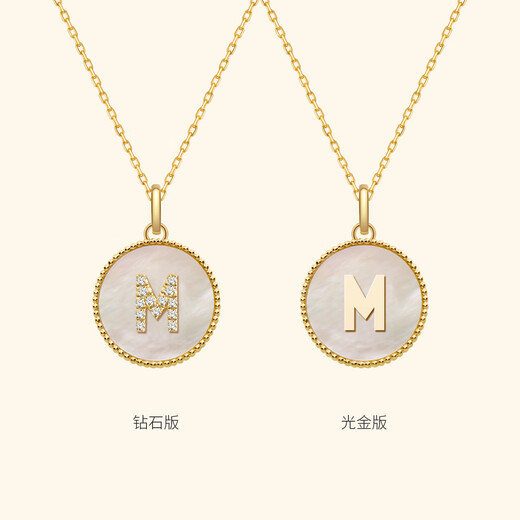 Helas Hera 18K gold letter custom necklace light luxury white mother-of-pearl clavicle chain diamond pendant as a birthday gift for girlfriend M pendant + 18K gold necklace (with diamond version)