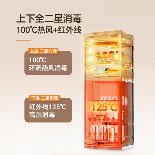 Canbo Disinfection Cabinet Household Stainless Steel Vertical Large Capacity Baby Bottles and Tableware High Temperature Two-Star Hot Air Disinfection Cupboard National Subsidy XDZ160-LC3M
