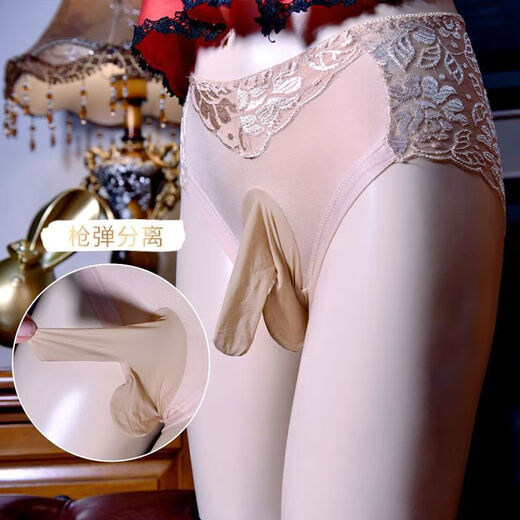 Men's triangle gun egg separated alternative thong underwear sexy pure desire men's fun underwear thong underwear for men