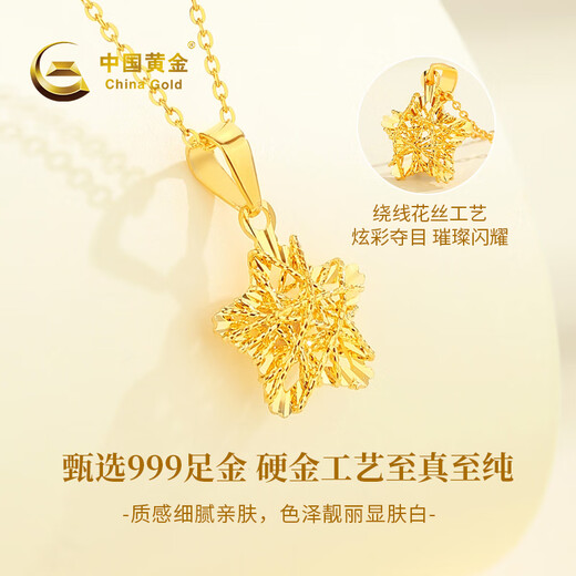 CHINA GOLD Gold Necklace Women's 999 Pure Gold Hollow Star Pendant Christmas Birthday Gift for Girlfriend and Wife Jingsuda Pendant About 0.7g*Round Buckle*With Silver Chain