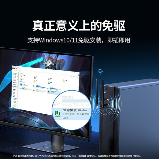 Green Alliance USB wireless network card desktop dedicated WiFi receiver AX900 wireless network card Wifi6 driver-free 5G dual-band external antenna computer Wifi receiver AC1300-WiFi5 5G dual-band external dual antenna