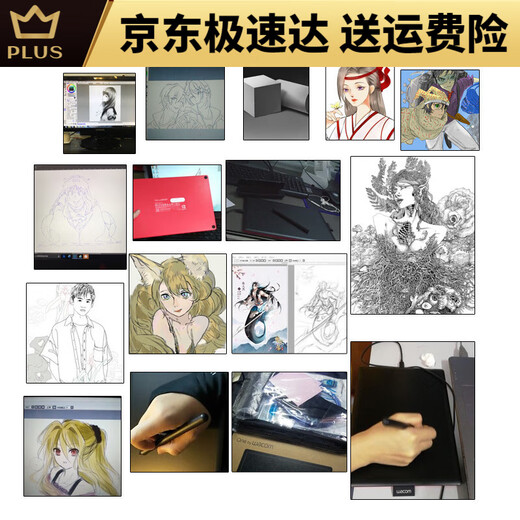 Wacom数位板ctl672手绘板bamboo绘图板微课网课手写板ps动漫绘画 CTL-672标配版 27.7x18.9cm