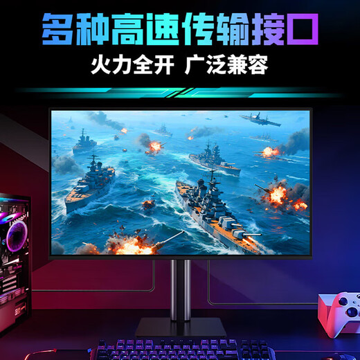 Titan Legion 26,5-Zoll-2K-Gaming-Monitor Nativer 240-Hz-QD-OLED-Bildschirm der neuen Generation 10-Bit-Anti-Burn-Bildschirm 0,03 ms GTG-Hebe- und Dreh-HDR400-Display Vierte Generation natives OLED mit 500 Hz G27T8M