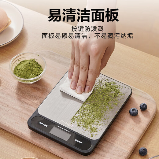 SUPOR kitchen electronic scale household small high-precision kitchen scale gram scale food weighing food scale baking gram weight scale kitchen scale stainless steel panel 15kg large range
