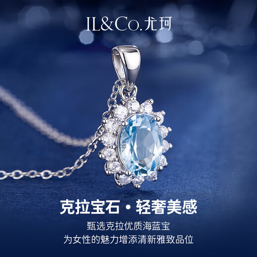 IL&CO Youke natural aquamarine necklace female Princess Diana pendant S925 silver birthday Valentine's Day gift for girlfriend and wife