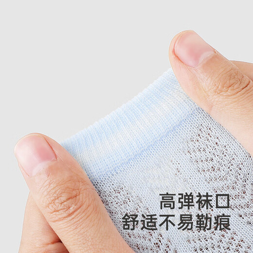 YEEHOO same model in the store, children's socks, summer anti-odor breathable baby knee socks, calf socks, two pairs, white and blue, 2 pairs, 7-17cm, 2 pairs, one size fits all, recommended foot length 14-16cm, 3-5 years old