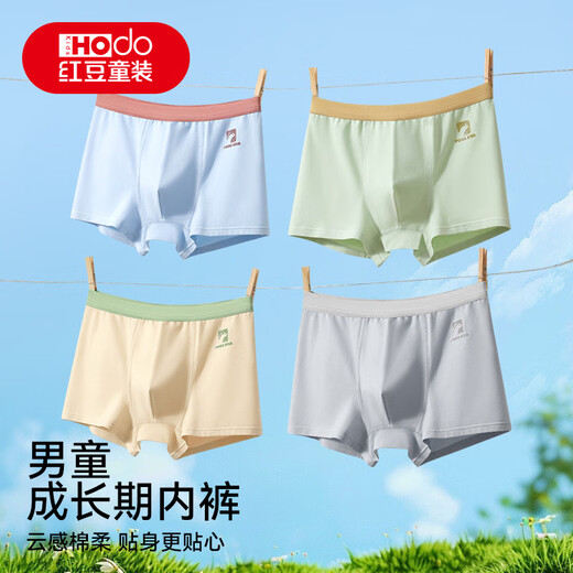 Red bean youth pure cotton antibacterial breathable underwear for boys 7A antibacterial bottom crotch development period 12-16 years old 170