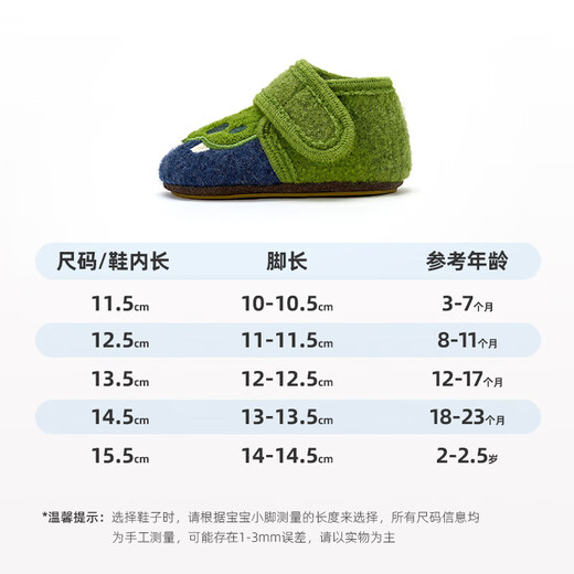 XiaoRong Home Baby Shoes 0-3 Years Old Toddler Shoes Dinosaur Claws Men's and Women's Stable Children's Shoes Spring, Autumn, and Winter Non-Slip Soft Soles