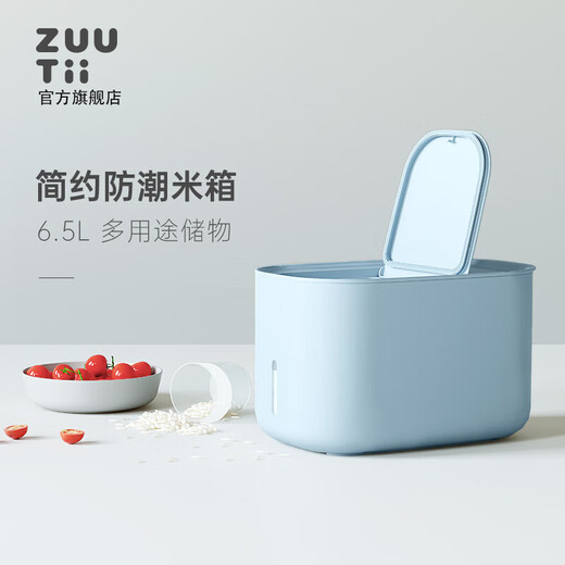 Zuutii rice bucket insect-proof and moisture-proof sealed rice storage box household food-grade grain flour storage box large-capacity storage rice box rice box cold ash 6.5L