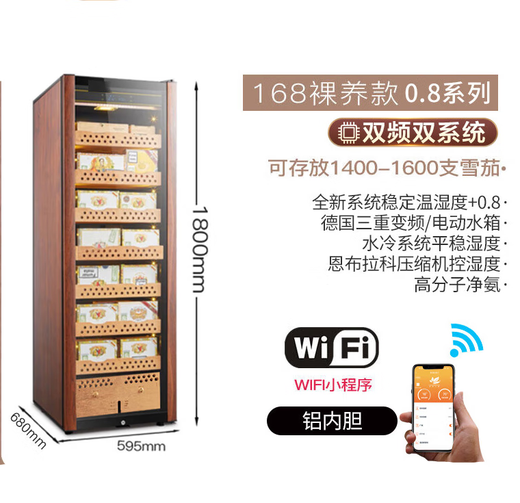 Double small shop humidifier constant temperature and humidity small humidification mini electronic red wine Freeman embedded HM-70 (4-layer box storage style)