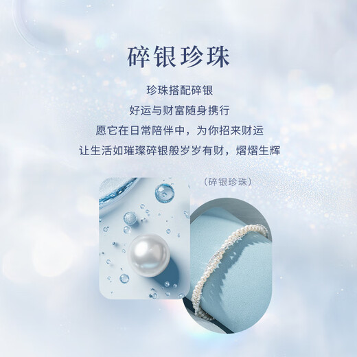 China Gold (CHINA GOLD) Freshwater Pearl Bracelet Women's Young Style Broken Silver Fashion Light Luxury Bracelet Valentine's Day Gift for Girlfriend and Wife S925 Silver Broken Silver Pearl Bracelet