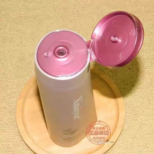 Xinsiyunxinsiyun Silky and Lightweight Elastic Volume Conditioner Moisturizing and Styling Frizz Refreshing and Non-sticky Three-dimensional Shine Two Bottles Silky and Lightweight Elastin