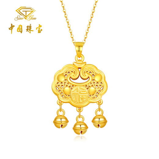 Chinese Jewelry Xiangyun Safe Lock Gold Necklace Women's Foot Gold Longevity Lock Pendant Birthday Gift for Girlfriend and Wife Pendant* Gold Weight Approximately 1.6g Free Silver Chain