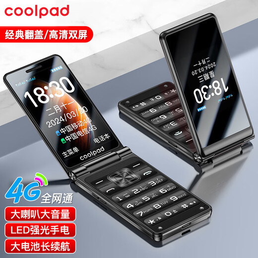 Coolpad mobile phone for the elderly 4G full network flip phone for the elderly brand new big font, big sound, big screen, super long standby, special button function machine K60 for students and the elderly, black