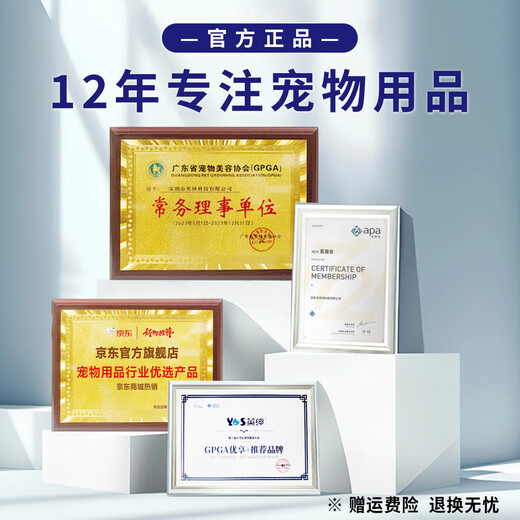 Yingshen dog shaver pet electric clipper Teddy Bichon Corgi Alaskan Samoyed electric clipper 9870