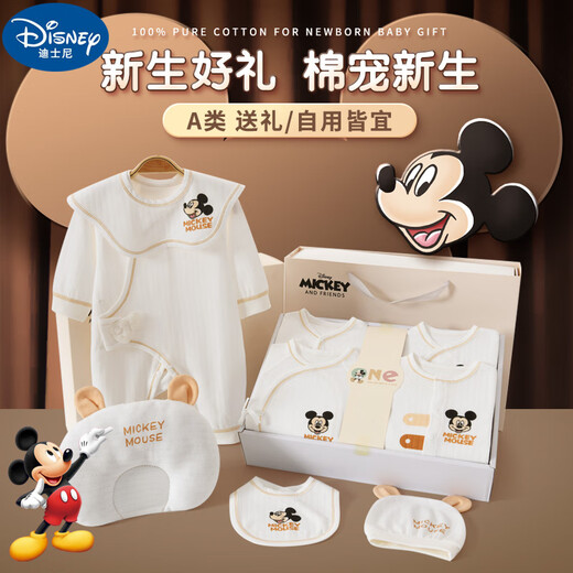 迪士尼婴儿衣服礼盒纯棉新生儿春夏秋冬男女宝宝满月百天见面礼物用品 【四季款】米奇26件套 59cm 适合0-3个月宝宝