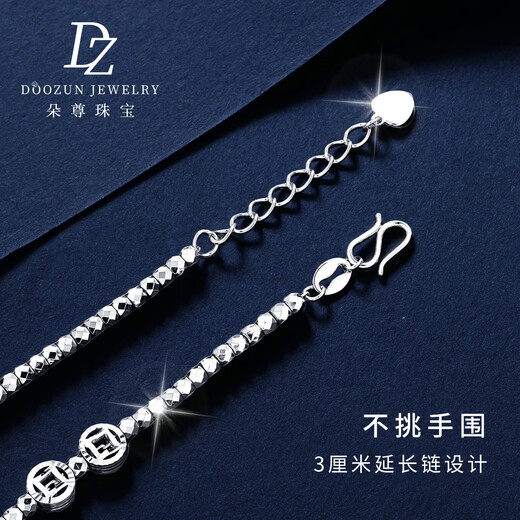 Pt950 genuine platinum bracelet for women with flashing platinum to attract wealth and fortune, Five Emperors coin bracelet, copper coin as a gift, 13.93g/length 16-19cm adjustable