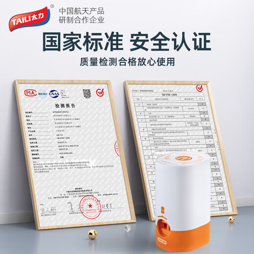 Taili vacuum compression bag electric air pump with high power vacuum and rapid exhaust wireless pump with battery