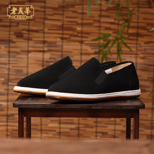 Lao Meihua's perennial old Beijing mille-layer sole men's cloth shoes, fashionable casual shoes, black 43