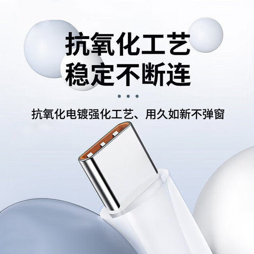 Solid adapter Huawei charging cable 120W/100W/66W super fast charging original type-c data cable mate60/70/p40 Honor mobile phone 6A flash charging cable Max 66W direct genuine 2.0m fast charging cable