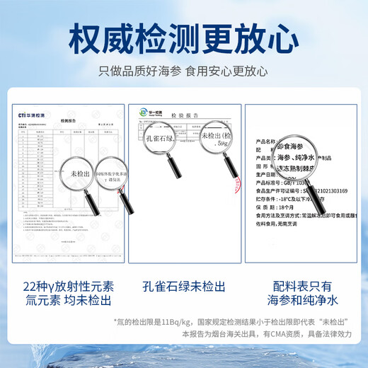 星龙港大连即食海参礼盒 净含量3斤 21-30只 冷冻辽刺参 节日礼品送礼