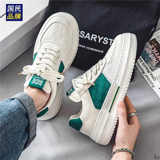 HLA -Herrenschuhe für Sommer- und Herbst -neue atmungsaktive kleine weiße Schuhe für Männerschüler dicke Sohle Sneaker Casual Board Schuhe Trendy Schuhe 9906 Weiß und Grün 41