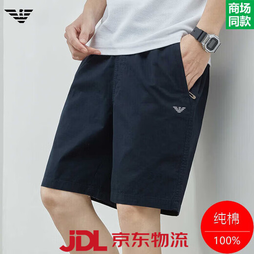 阿玛尼（Emporio Armani）夏季休闲五分短裤男士2025青年纯棉宽松薄款沙滩裤 9215-藏青色 M 适合90-105斤