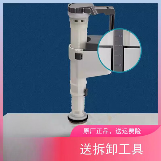 九牧（JOMOO）九牧马桶坐便器进水阀出水阀排水阀上水阀水箱配件通用型原厂 11762+117633(进水+低排水)