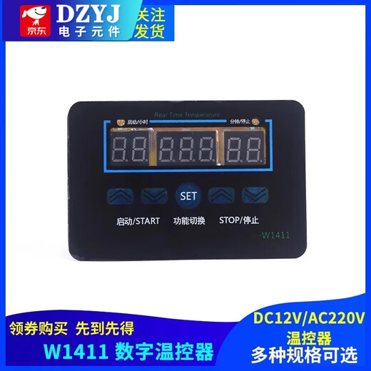 XH-W1411 digital thermostat three-display multi-function temperature controller temperature control switch -19~99 XH-W1411 AC220V