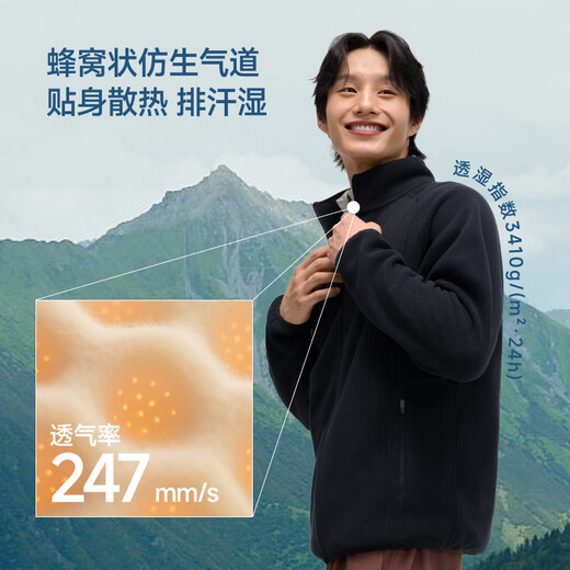 Under the banana fleece jacket men's jacket lining stand-up collar plus velvet autumn outdoor warm 1000-grain fleece jacket Manmu Black XL